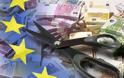 Κυπριακή Κυβέρνηση: Χαιρετίζει τις δηλώσεις Ρεν ότι δεν υπάρχει σκέψη για κούρεμα του κυπριακού χρέους