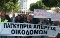 Τερματίζεται η απεργία των οικοδόμων στη Κύπρο