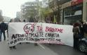 Θεσσαλονίκη-«Κανένα σπίτι χωρίς ρεύμα»