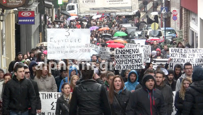 Πορεία φοιτητών στην Καστοριά για το σχέδιο Αθηνά - Φωτογραφία 4