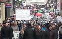 Πορεία φοιτητών στην Καστοριά για το σχέδιο Αθηνά - Φωτογραφία 4