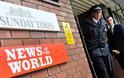 Μ. Βρετανία: Έξι νέες συλλήψεις για το σκάνδαλο των τηλεφωνικών υποκλοπών