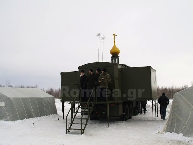 Εκκλησία του Ρωσικού Στρατού που απογειώνεται και προσγειώνεται - Φωτογραφία 1