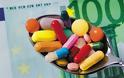 Λιγότερα ακριβά φάρμακα καλύπτουν τα Ασφαλιστικά Ταμεία