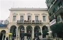 Πάτρα: Ο Εμπορικός Σύλλογος καλεί όλους τους Φορείς της πόλης σε κοινή δράση απέναντι στο σχέδιο Αθηνά