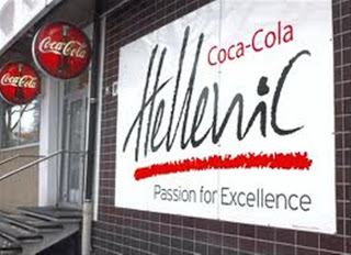 Coca-Cola Hellenic: Πτώση 12% στα καθαρά κέρδη του 2012 - Φωτογραφία 1
