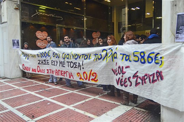 ΕΔΕ ανακοίνωσε ο Δένδιας για τους τραυματισμούς βουλευτών του ΣΥΡΙΖΑ στην κατάληψη του γραφείου του Γ. Μέργου - Φωτογραφία 1