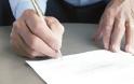 To Ελεγκτικό Συνέδριο μπλοκάρει τις υπογραφές δημάρχων για απευθείας προμήθειες