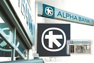 Alpha Bank: Αλλοτριωτική η φορολόγηση της ακίνητης περιουσίας - Φωτογραφία 1