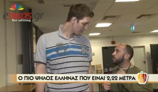 Αυτός είναι ο πιο ψηλός Έλληνας στο κόσμο..! Είναι 2,22 ! - Φωτογραφία 1