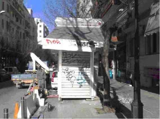 Δ. Θεσσαλονίκης: Μετακινούνται περίπτερα για την απελευθέρωση δημόσιου χώρου - Φωτογραφία 1