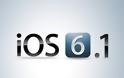 iPhone που αναβαθμίσηκαν στο iOS 6.1 παρουσιάζουν προβλήματα