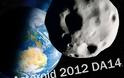 Δείτε LIVE τον αστεροειδή 2012 DA14 να περνάει πολυ κοντα  απο τη Γη