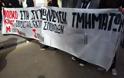 Πάτρα: Φοιτητές έχουν αποκλείσει τον Κόμβο Κούκου - Κυκλοφοριακό κομφούζιο στην περιοχή