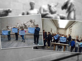 Μαθητές σήκωσαν ελληνικές σημαίες μέσα στο Βρετανικό μουσείο - Φωτογραφία 1