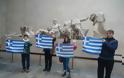 Μαθητές σήκωσαν ελληνικές σημαίες μέσα στο Βρετανικό μουσείο - Φωτογραφία 3
