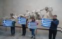 Έλληνες μαθητές στο Βρετανικό Μουσείο: Φέρτε πίσω τα Ελγίνεια Μάρμαρα - Φωτογραφία 2