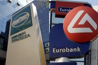 Εθνική: Ανακοινώνει επίσημα τη Δευτέρα η πρόταση εξαγοράς της Eurobank - Φωτογραφία 1