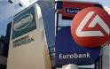 Εθνική: Ανακοινώνει επίσημα τη Δευτέρα η πρόταση εξαγοράς της Eurobank