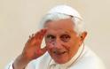 Θα εγκαταλείψει τα εγκόσμια ο Πάπας Βενέδικτος μετά το τέλος της θητείας του!