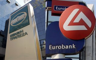 Τη Δευτέρα οι ανακοινώσεις για τη δημόσια πρόταση της ΕΤΕ προς την Eurobank - Φωτογραφία 1