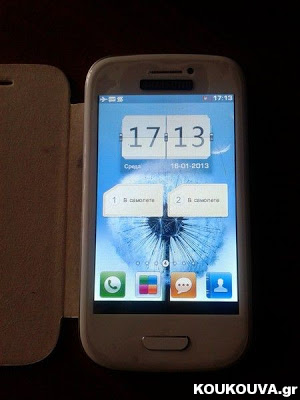 Ένα καινούργιο Samsung Galaxy S3 που έκρυβε ένα μεγάλο μυστικό - Φωτογραφία 6