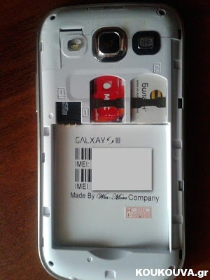 Ένα καινούργιο Samsung Galaxy S3 που έκρυβε ένα μεγάλο μυστικό - Φωτογραφία 7