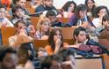 Ποιοι δικαιούνται το φοιτητικό επίδομα των 1000 ευρώ