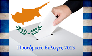 Πάτρα: Ψηφίζουν αύριο οι Κύπριοι για τις Προεδρικές Εκλογές - Φωτογραφία 1
