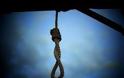 Και νέα αυτοκτονία στη Μαγνησία λόγω κρίσης - 57χρονος κρεμάστηκε σε δέντρο στη Χλόη