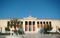 Ομόφωνο ψήφισμα των πρυτάνεων για χρηματοδότηση και «Αθηνά»