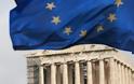Πιθανή (ακόμα) η ελληνική έξοδος από την ευρωζώνη