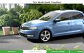 SKODA Rapid - 3D Visualizer