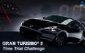 Μεγάλος διαγωνισμός από τη Nissan: νιώσε την αδρεναλίνη σου στα ύψη, με τον εξομοιωτή πραγματικής οδήγησης του PlayStation®3 και το 370Ζ του Gran Turismo 5!