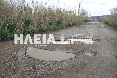 Πύργος: Αυτό δεν είναι δρόμος - Βομβαρδισμένος ο συνδετήριος Πύργου - Τριπόλεως και Πύργου - Κυπαρισσίας - Φωτογραφία 2