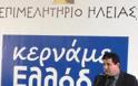 Ο Δήμος Ιεράς Πόλεως Μεσολογγίου στο Φεστιβάλ «Κερνάμε Ελλάδα»