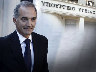 ΠΑΡΑΛΥΕΙ ΚΑΙ Ο ΤΟΜΕΑΣ ΤΗΣ ΥΓΕΙΑΣ ΤΗΝ ΤΕΤΑΡΤΗ - Φωτογραφία 2