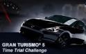NISSAN : Διαγωνισμός virtual οδήγησης με 370Z στην πίστα του Nürburgring