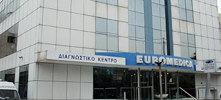 Η Euromedica διαψεύδει τα περί χρεών προς το Δημόσιο και κατάσχεσης ακινήτων της - Φωτογραφία 1
