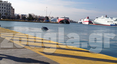Σάλτο απόγνωσης στο λιμάνι του Πειραιά για 53χρονο παρολίγον αυτόχειρας - Φωτογραφία 3
