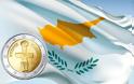 Μείωση του ελλείμματος της Κύπρου