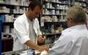 Νέες μειώσεις τιμών στα φαρμακεία
