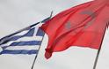 Αυξάνονται οι εμπορικές συναλλαγές Τουρκίας - Ελλάδος