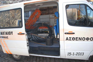 Πρωτοφανής «πρωτοτυπία» στη Λέσβο: Ασθενοφόρο για… υδραυλικούς! - Φωτογραφία 1
