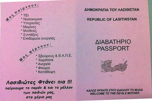 Το Λασίθι αυτονομείται από την Ελλάδα και μετονομάζεται σε... Λασιθιστάν - Φωτογραφία 3