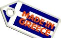 Αφήνουν τις ακριβές μάρκες οι Έλληνες