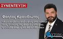 Φαήλος Κρανιδιώτης: «Αν οι Αλβανοί σοβινιστές απειλήσουν τους Έλληνες της Βορείου Ηπείρου, η Ελλάδα σαφώς και θα αντιδράσει»