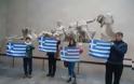 Σήκωσαν ελληνικές σημαίες στα Μάρμαρα του Παρθενώνα!