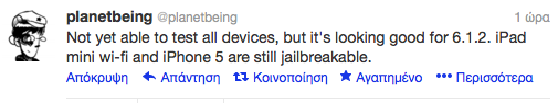 Δεν υπάρχει πρόβλημα jailbreak στο ios 6.1.2 - Φωτογραφία 2