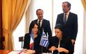 Υπογράφηκε η γαλλο-ελληνική συμφωνία για τον τουρισμό